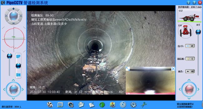 大岭山镇管道CCTV检测专家-炜誉市政工程有限公司